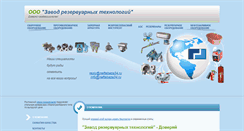 Desktop Screenshot of neftebaza34.ru