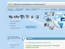 Tablet Screenshot of neftebaza34.ru